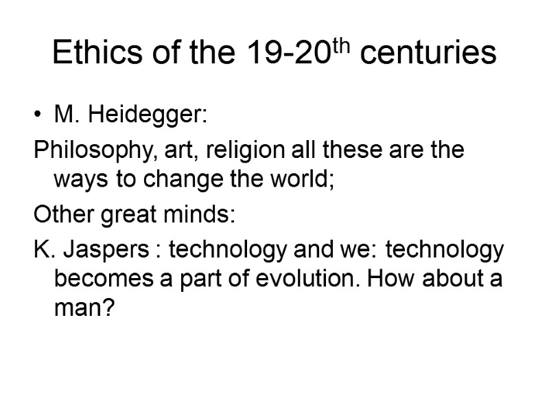 Ethics of the 19-20th centuries M. Heidegger: Philosophy, art, religion all these are the